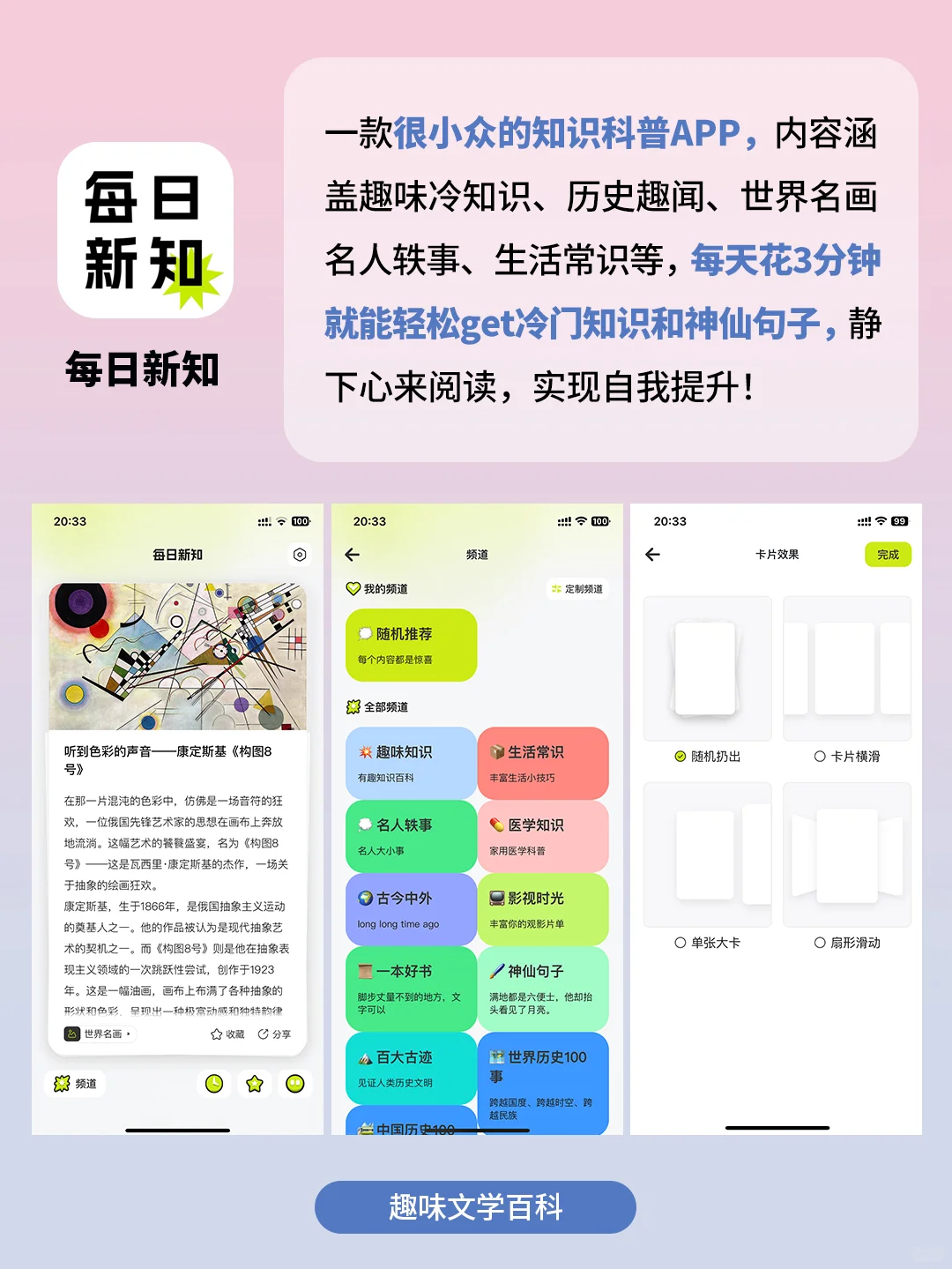 5个舍不得卸载的实用app！好用到爆了！