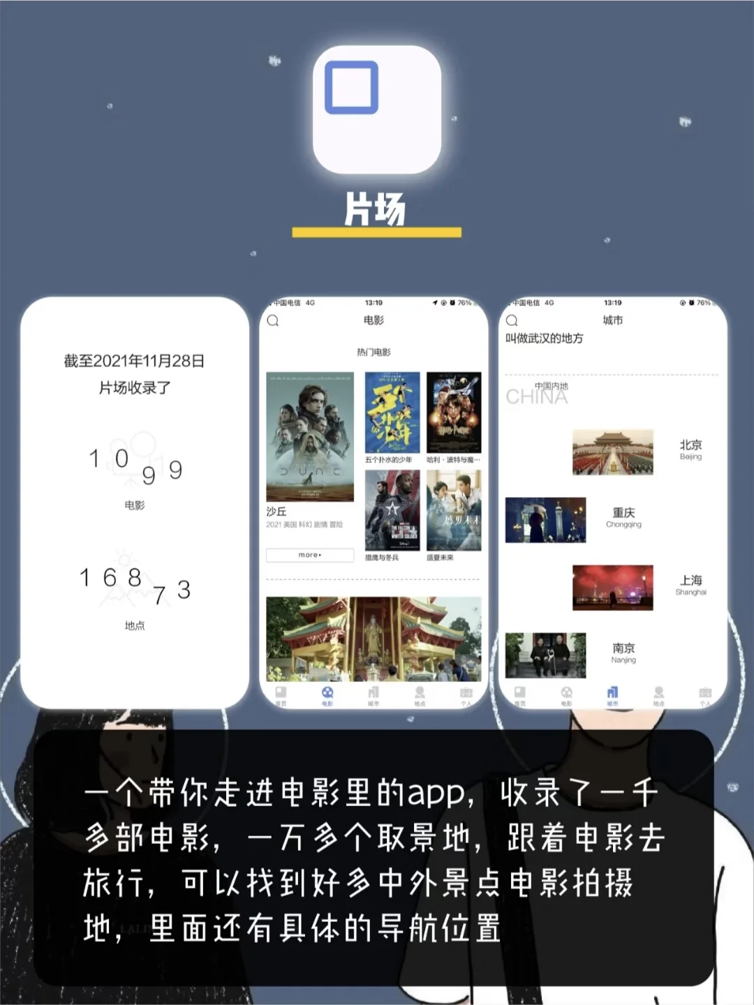 🧸八款人类高质量APP💜后悔没早点知道