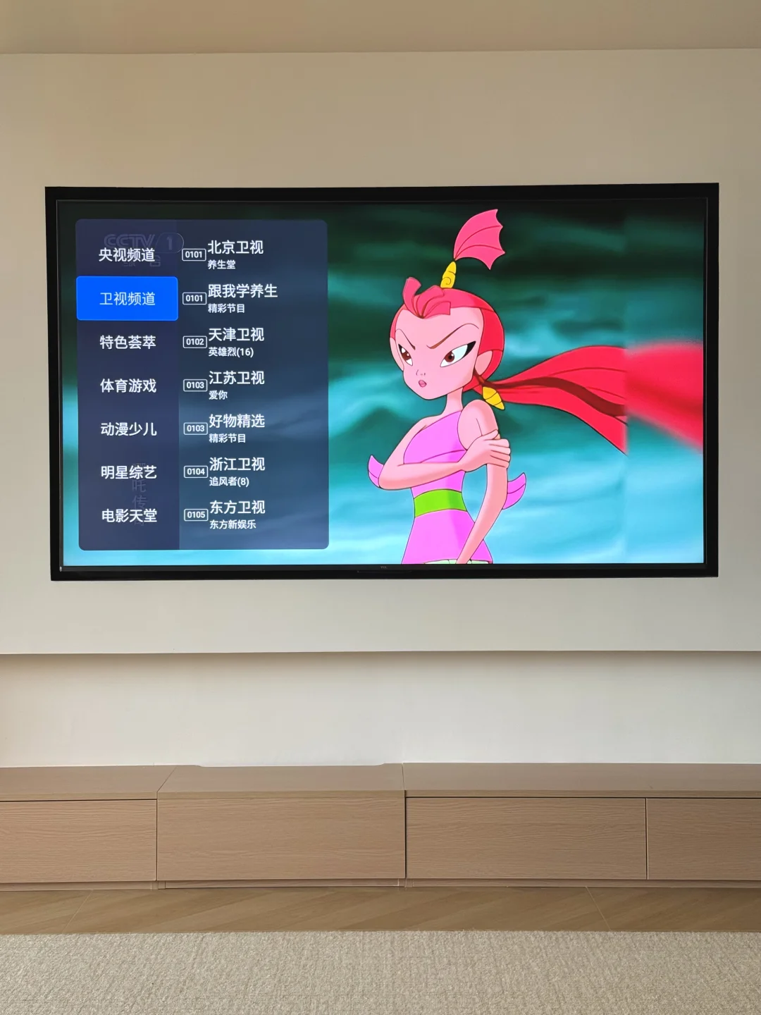 还好在装网络之前刷到…