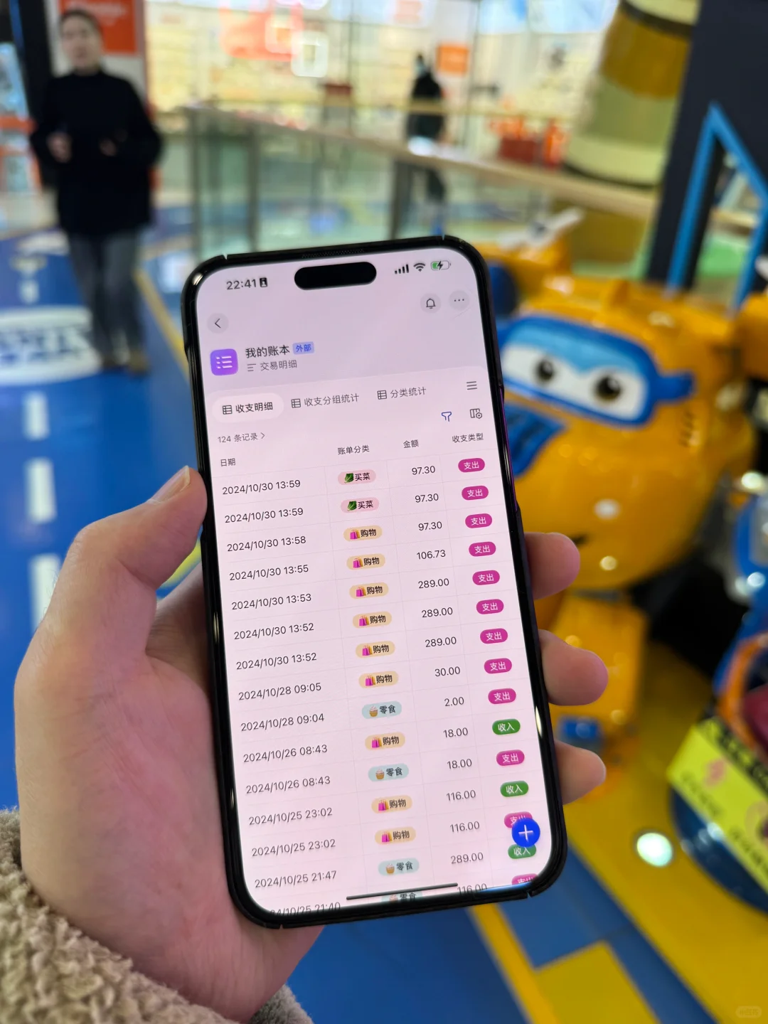 没想到啊苹果自带的软件解决大问题