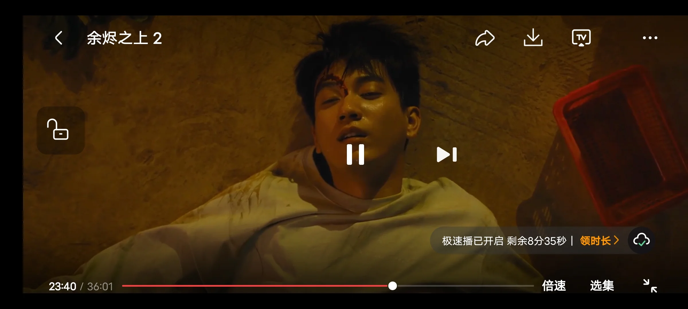 追剧APP无偿分享！安卓苹果均🉑