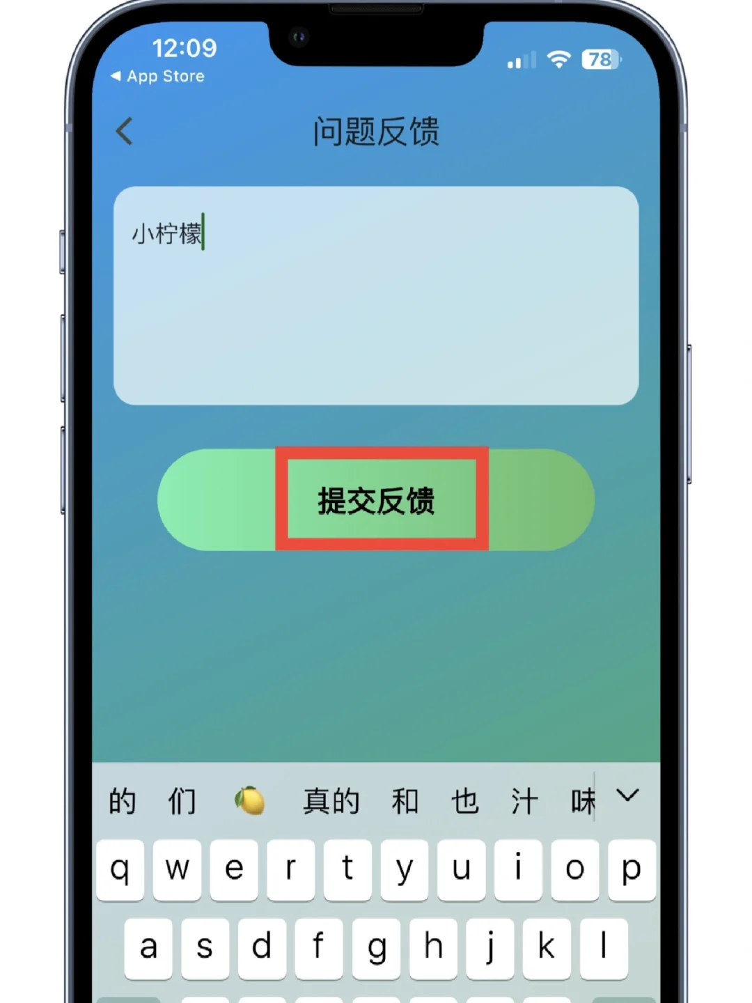 小柠檬🍋iOS免费看剧iPad✅