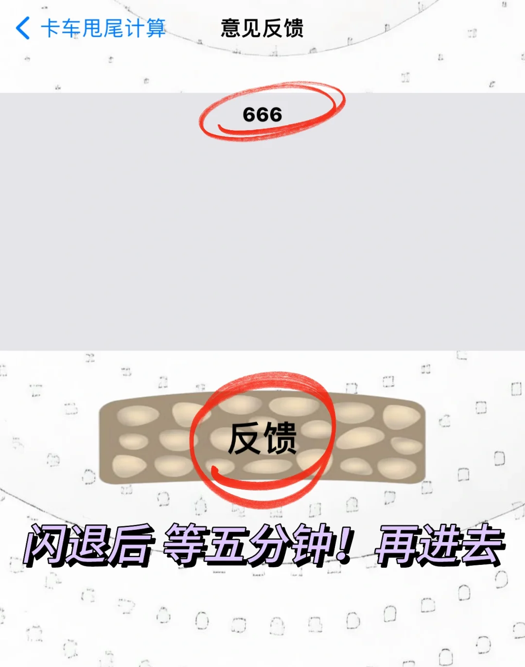 纯分享🔥iOS｜安卓最新高清免费看剧追剧app
