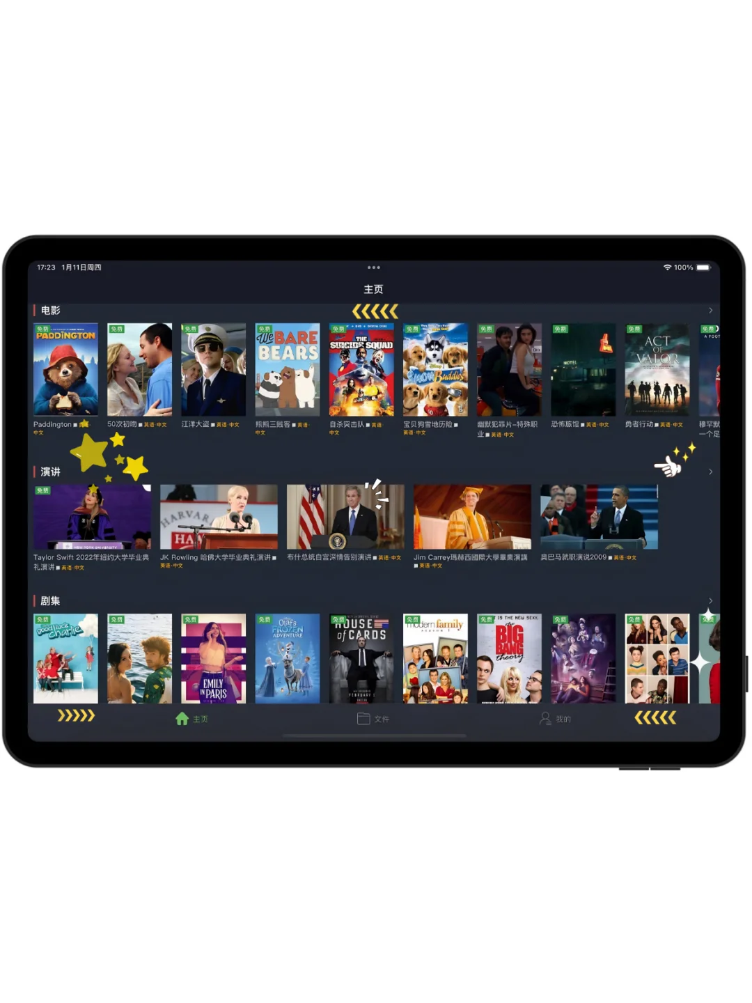 这个软件我愿称为年度最伟大的发现🥕🥕