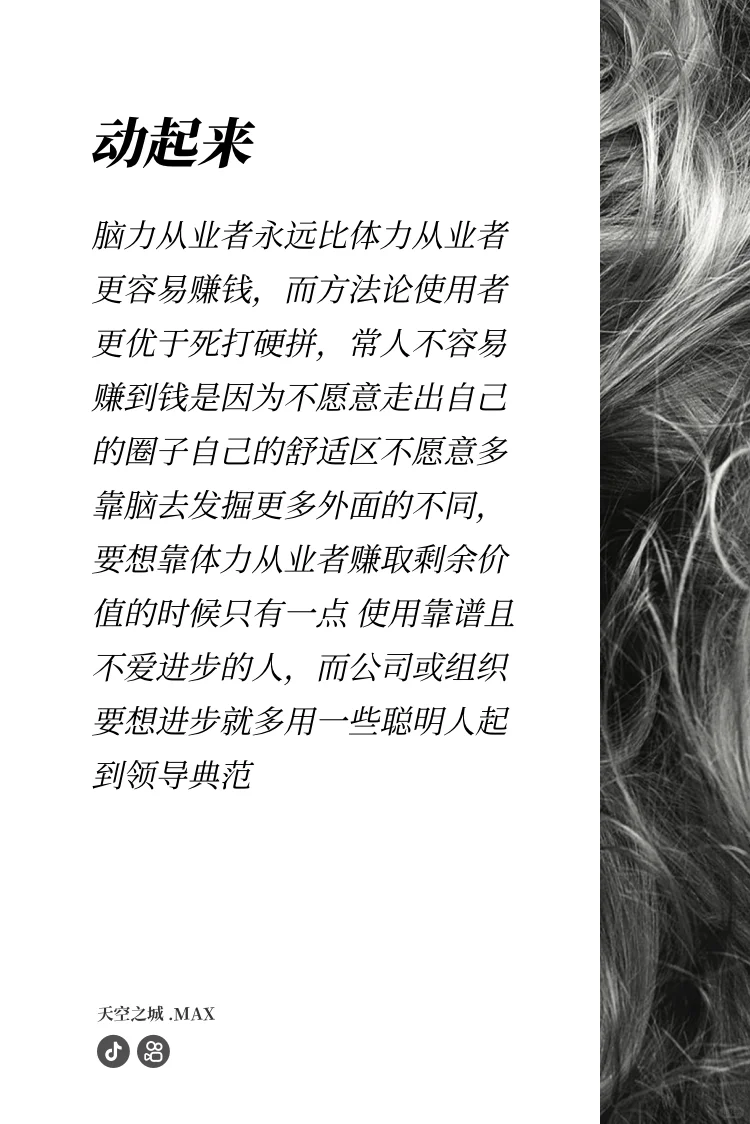 法国女演员伊莎贝尔·于佩尔时尚封面