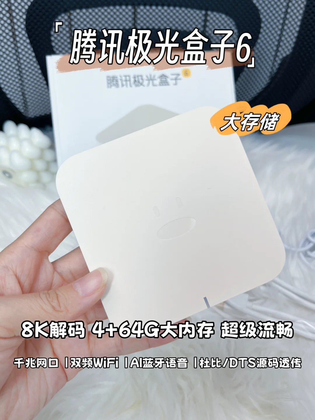 终于找到！这款腾讯极光盒子让我告别卡顿！