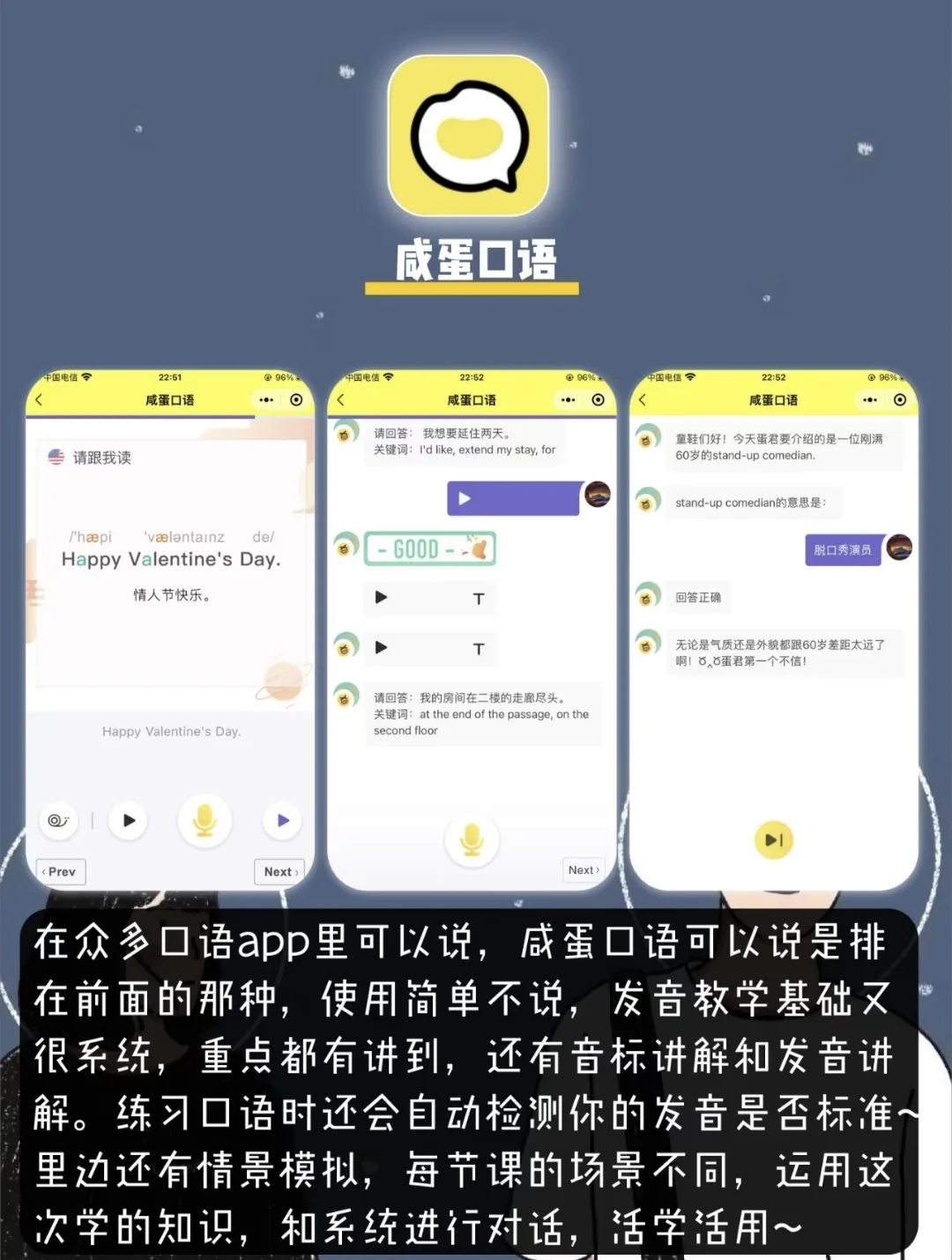 🧸八款人类高质量APP💜后悔没早点知道