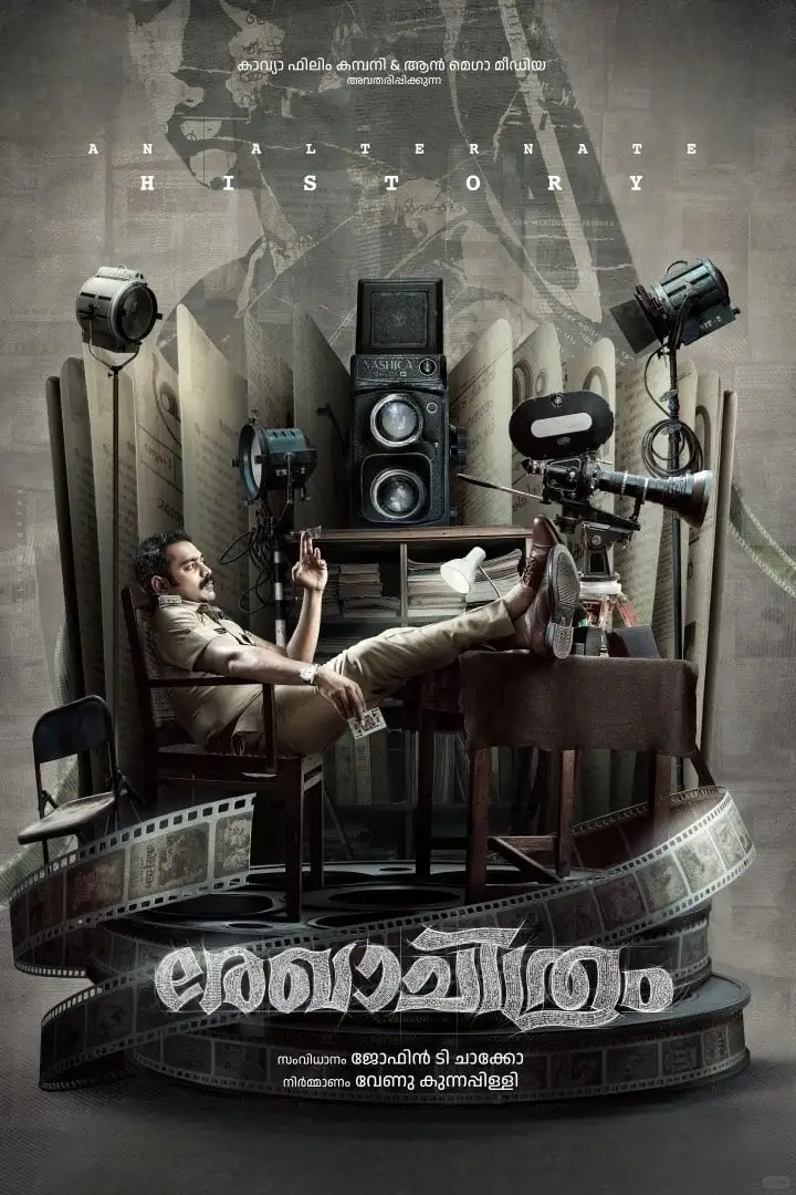 逆天反转，2025 印度悬疑再度来袭