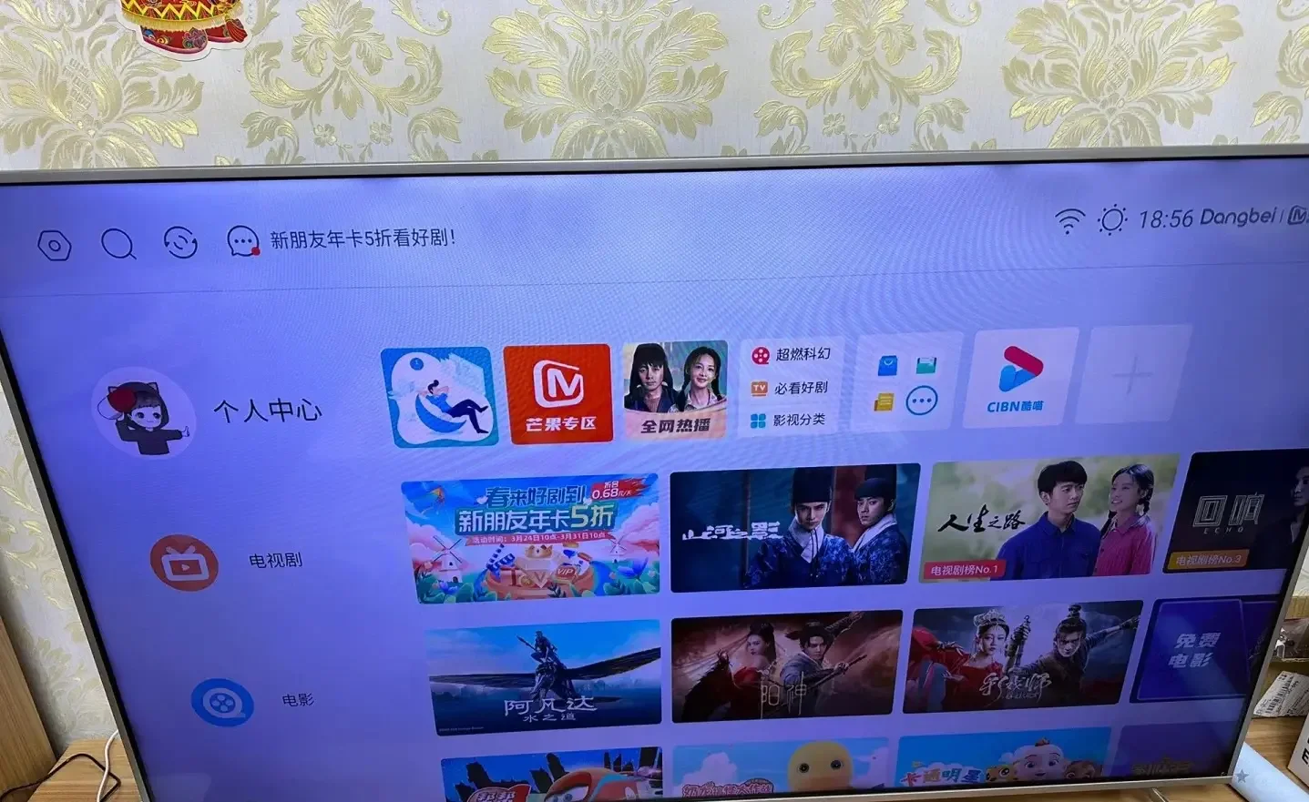 不错的电视盒子推荐