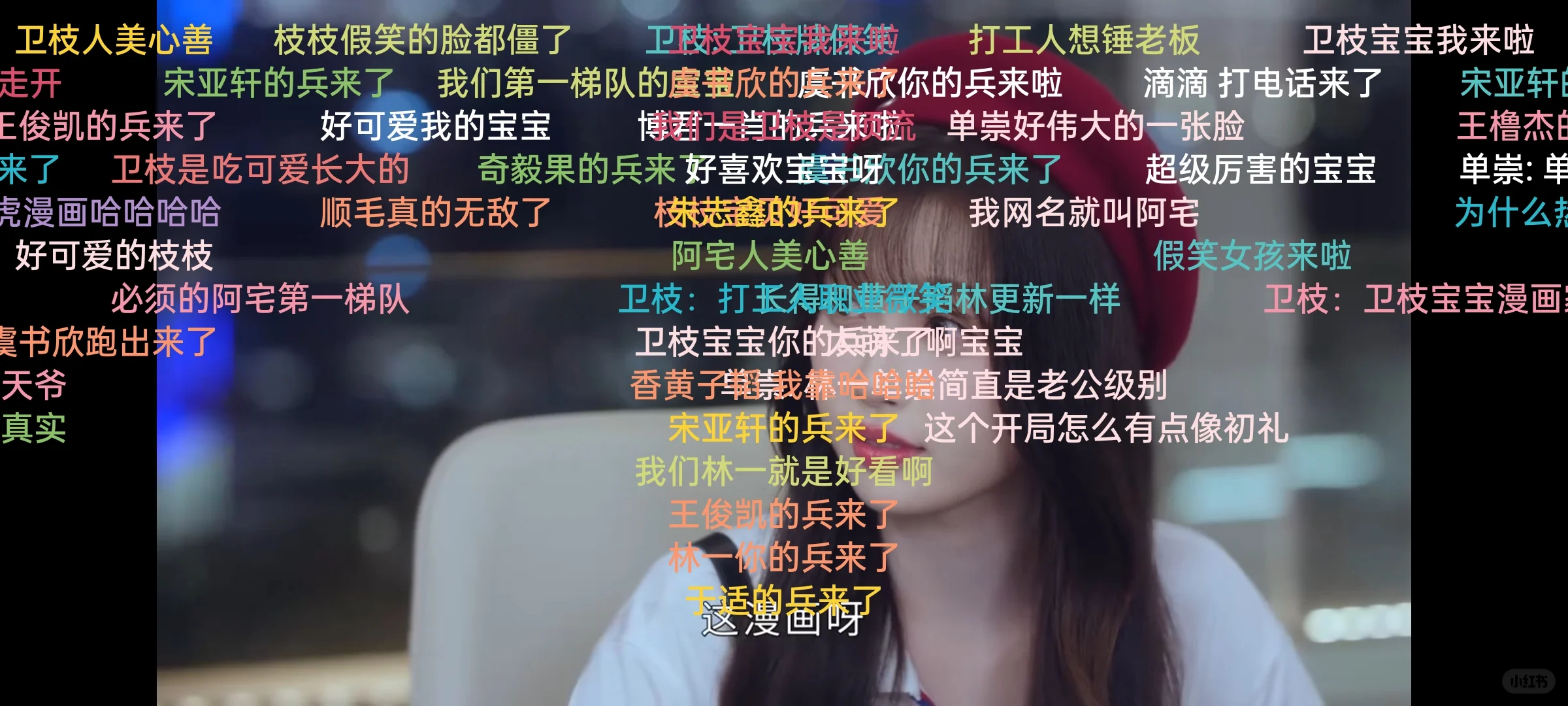 🍊蹦了这个追剧app更好用