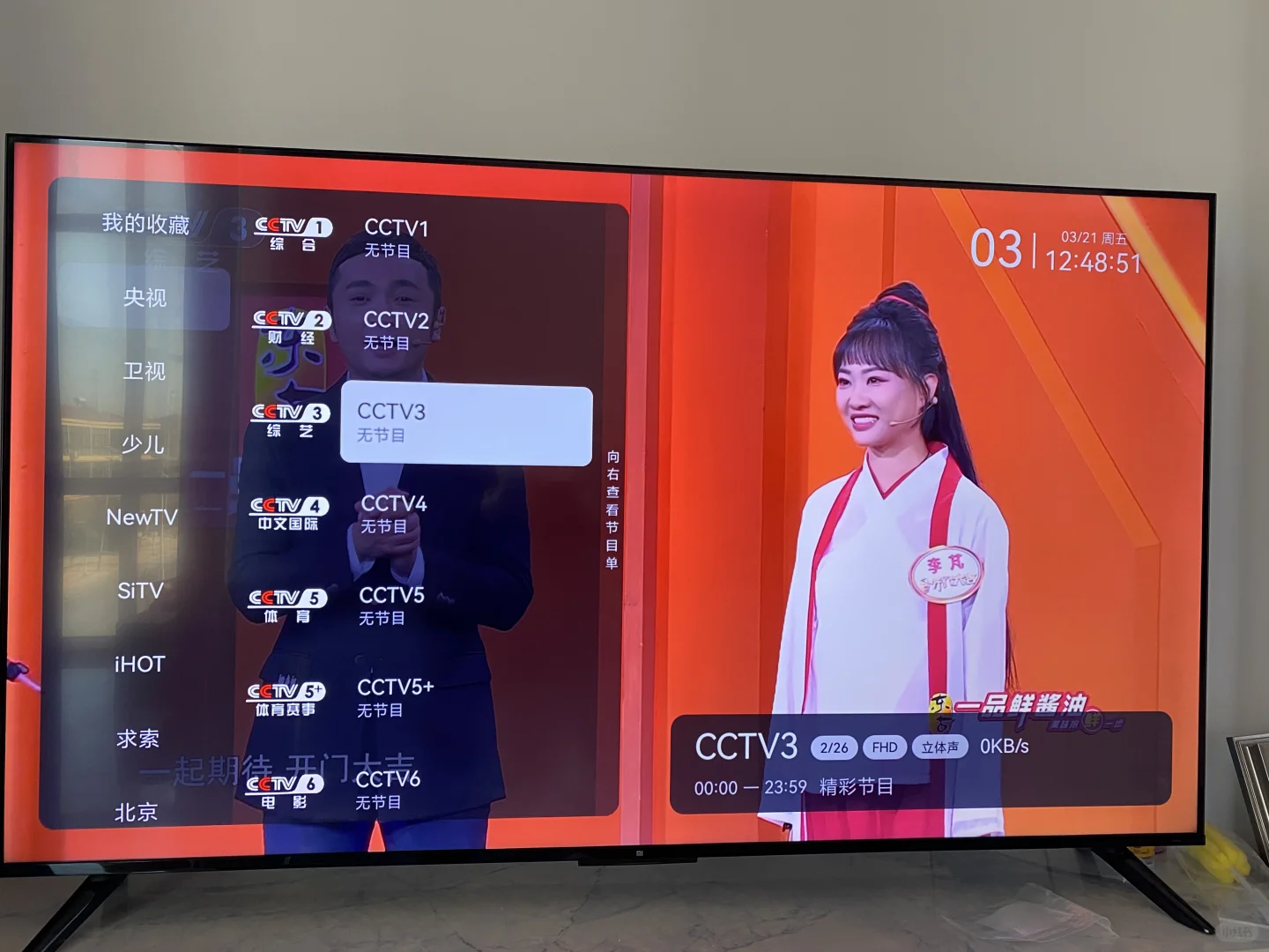 还在忙着找遥控器❓两个遥控太麻烦