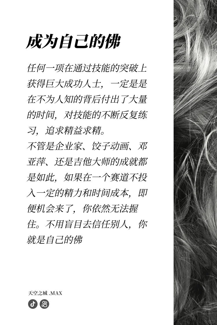 法国女演员伊莎贝尔·于佩尔时尚封面