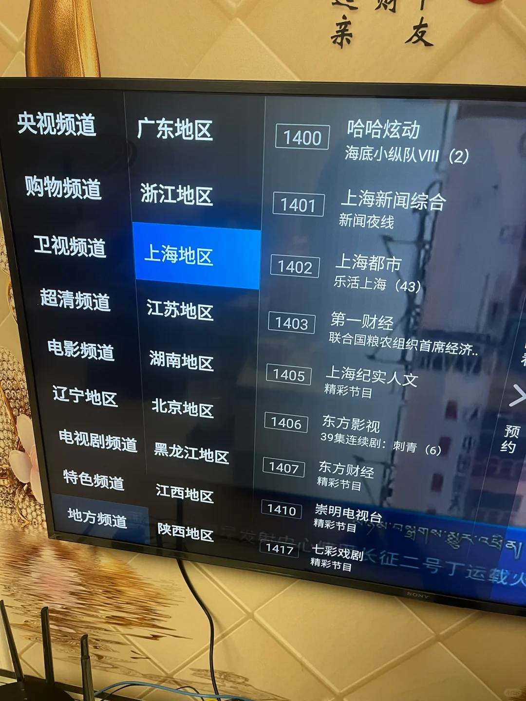 福利来啦！可以开开心心看电视电影