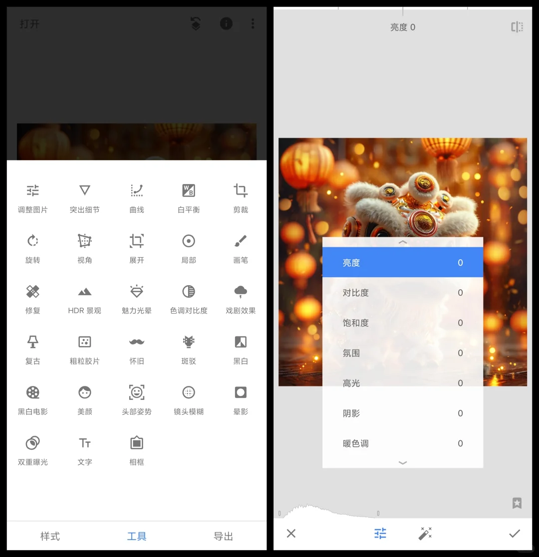 8个安卓手机宝藏软件推荐！建议收藏！