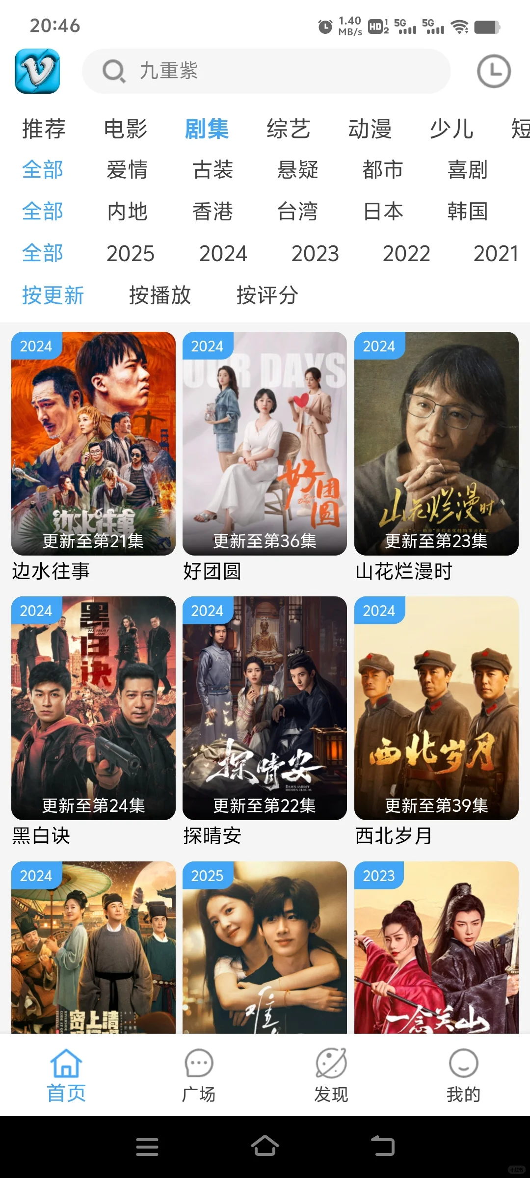 🍊平替，安卓苹果ios免米追剧看剧app