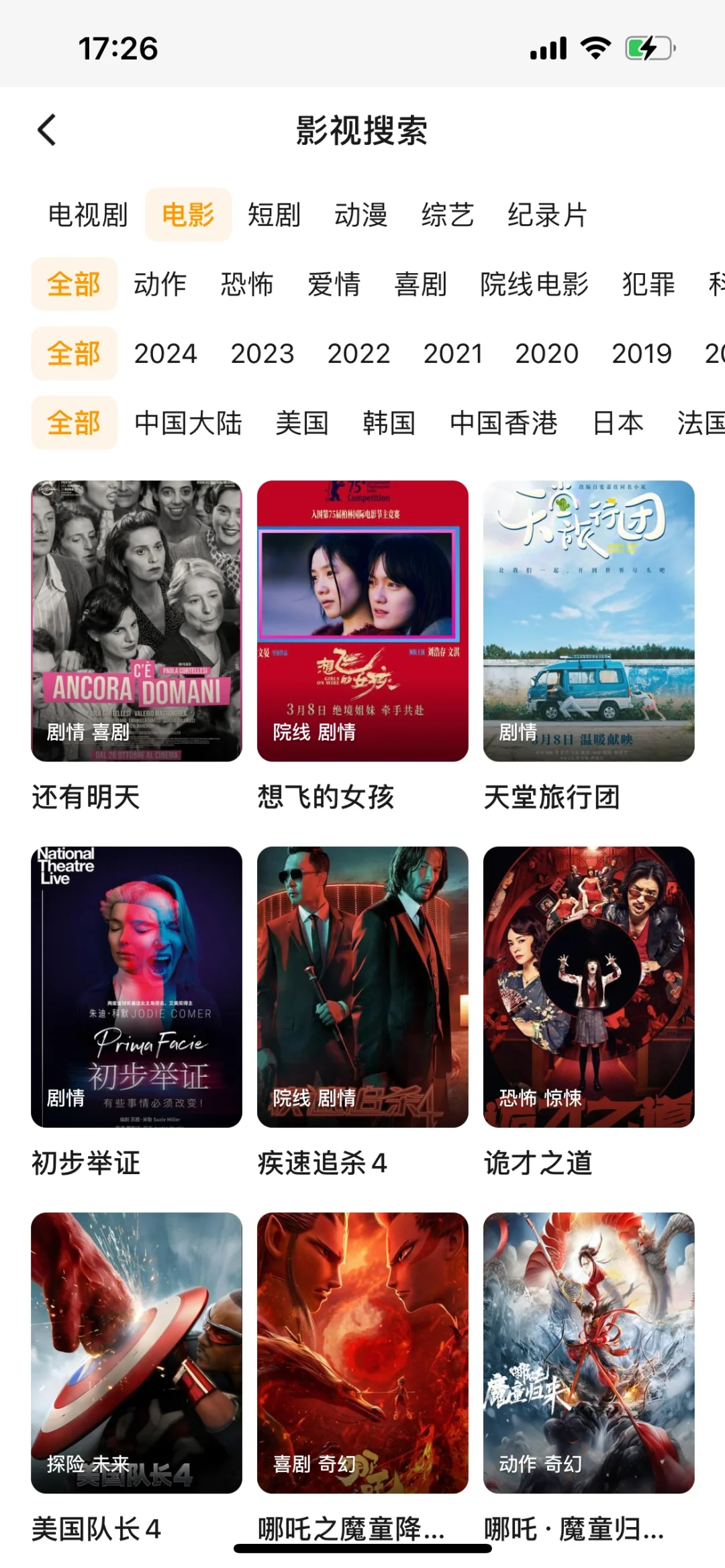 发现一个宝藏app🔥🔥🔥