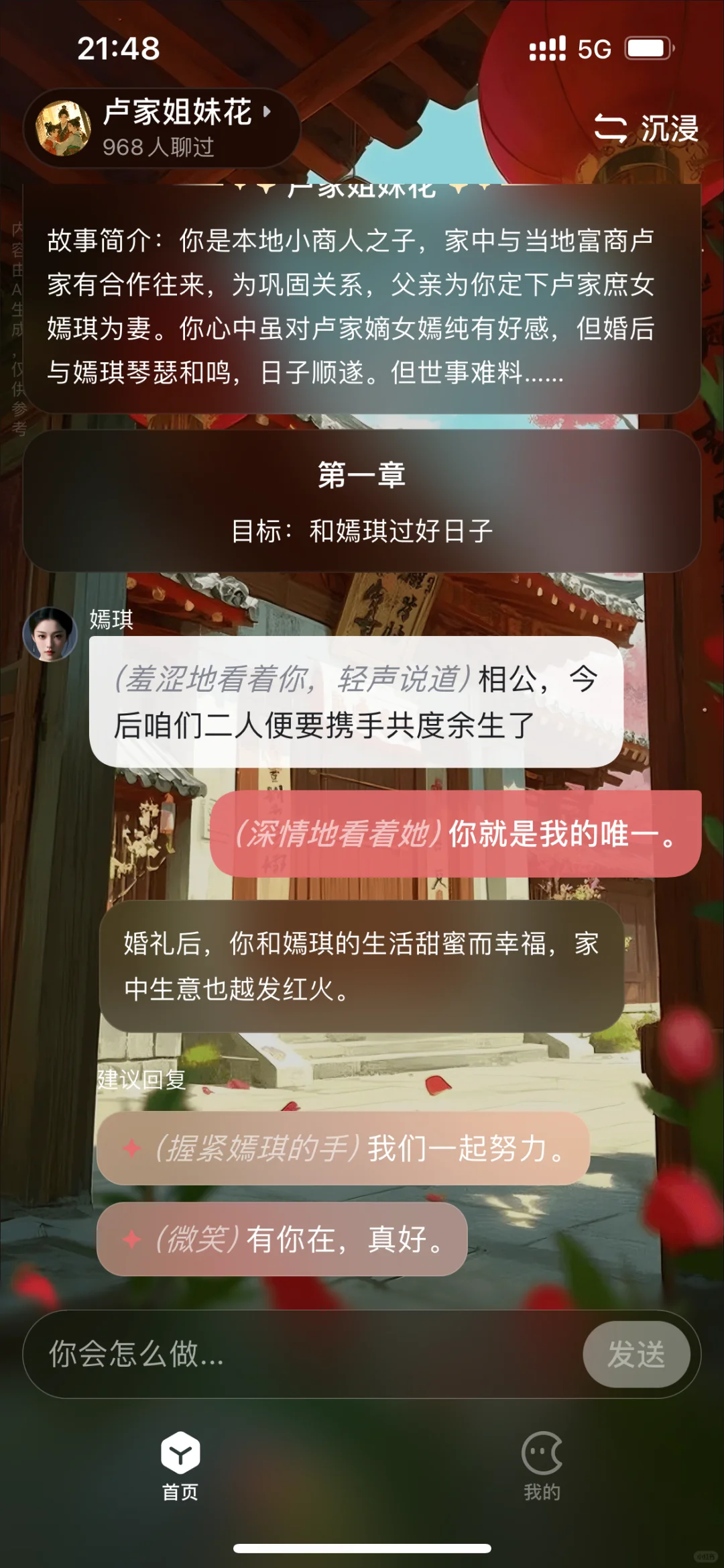 宝藏ai聊天软件，大家快来下载呀！