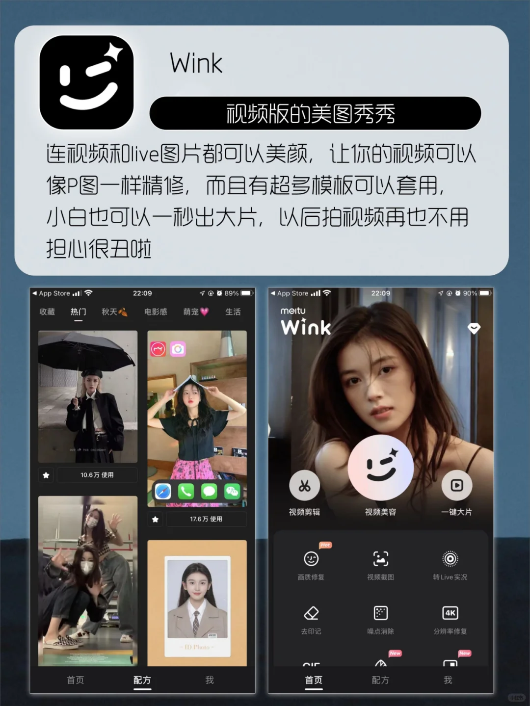 8️⃣款小众高级感APP🎆每一款都嘎嘎好用