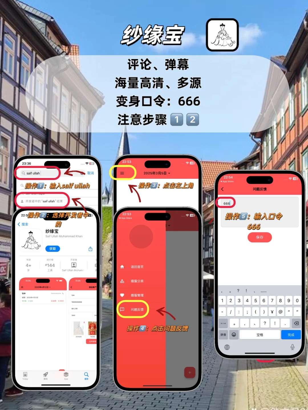 苹果ios免费追剧！有弹幕！