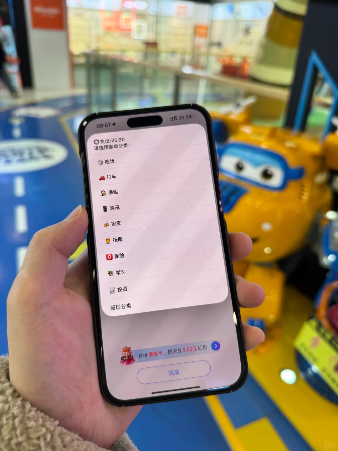 没想到啊苹果自带的软件解决大问题
