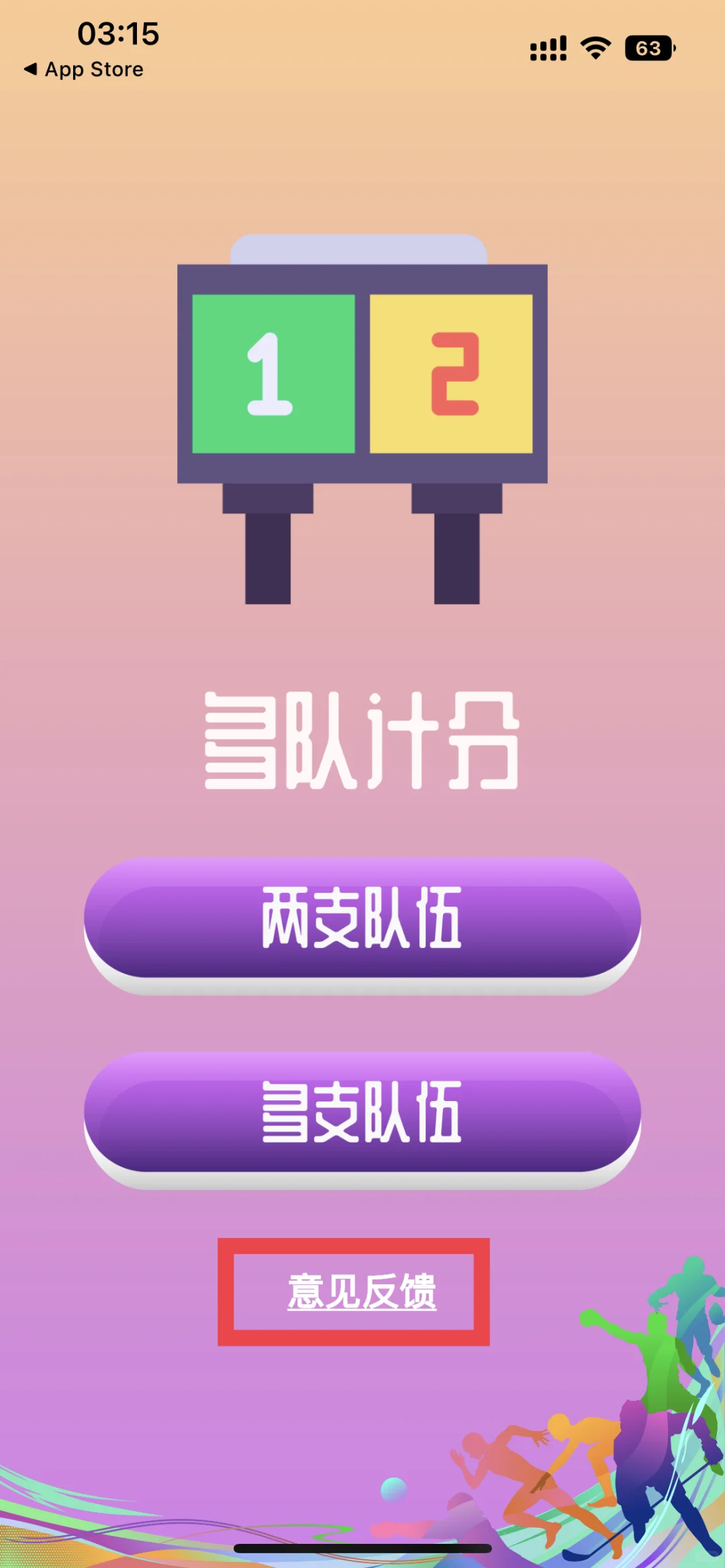 最新的免费追剧应用来了，你用上了吗