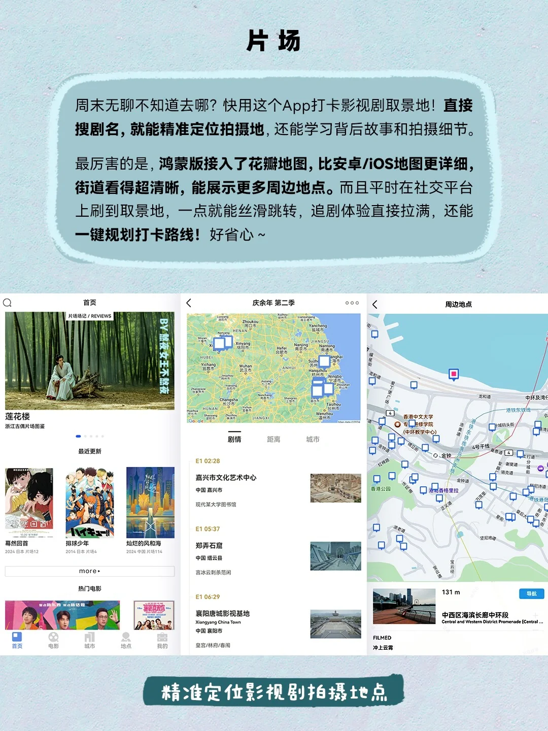 学生党必备！这5款宝藏App➕HarmonyOS 5＝开挂