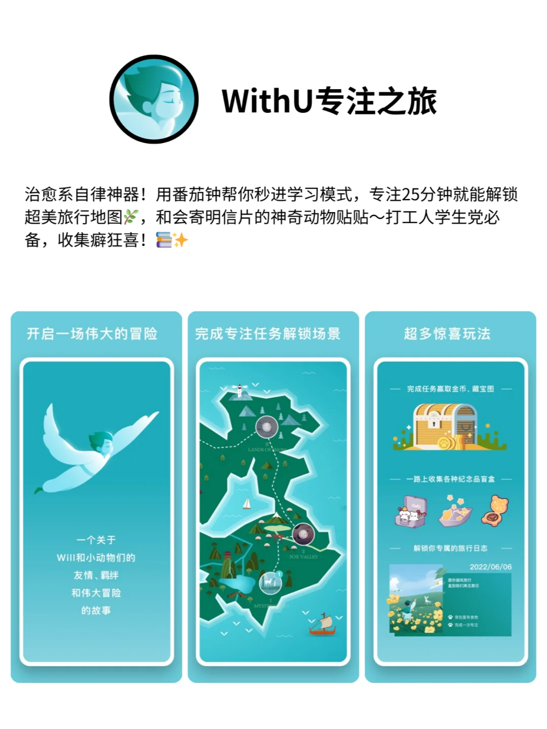 ✨4款宝藏小众APP，越用越上头💣