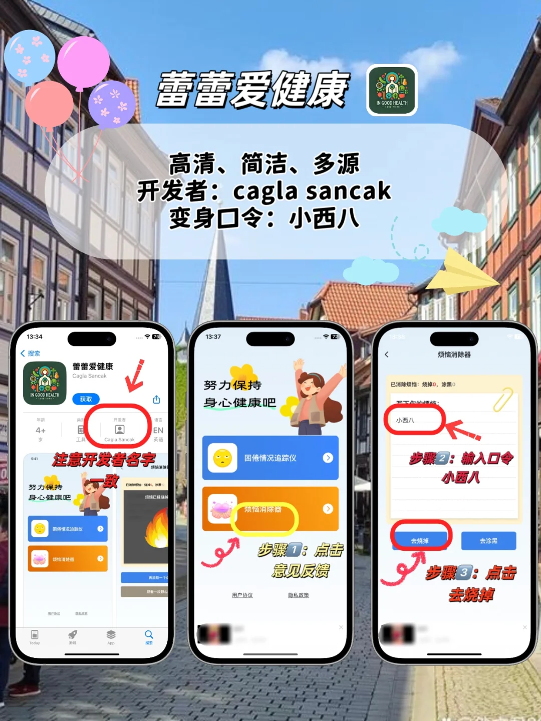 苹果ios免费追剧！有弹幕！