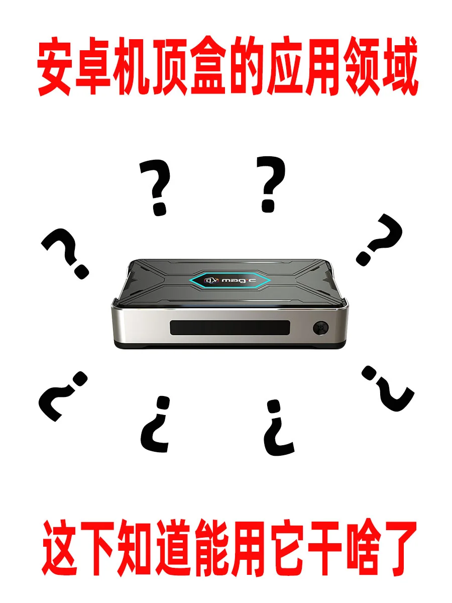 分类已经讲过，这次讲下用它能干啥吧