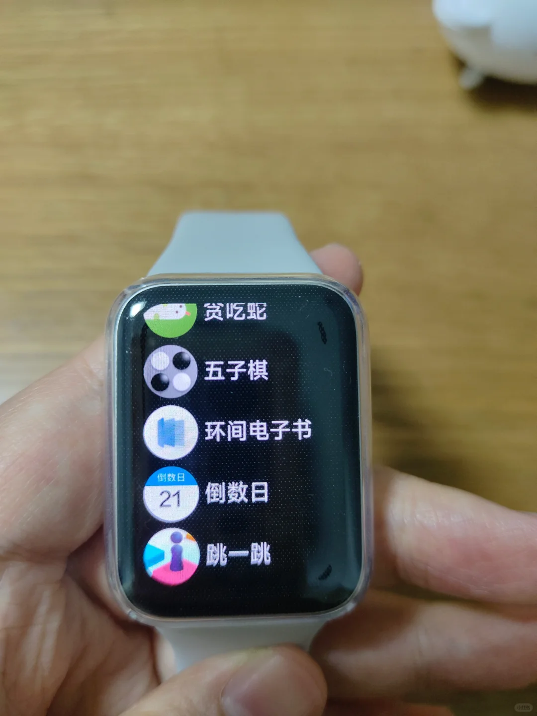 小米手环9pro你糊涂啊！