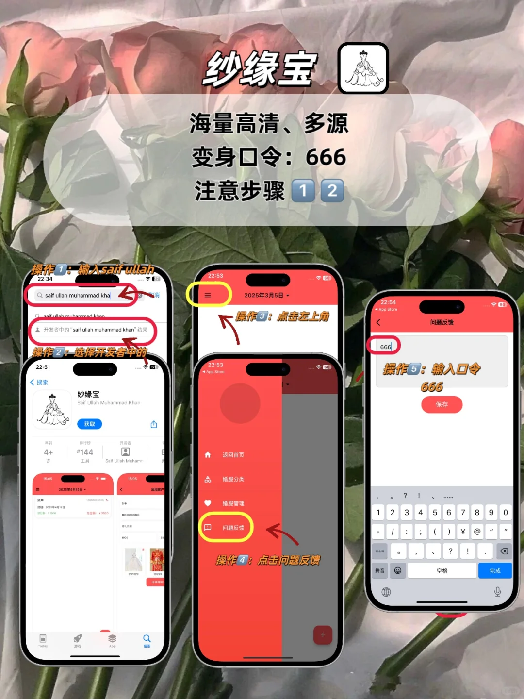 🔥苹果ios免费追剧神器🔥