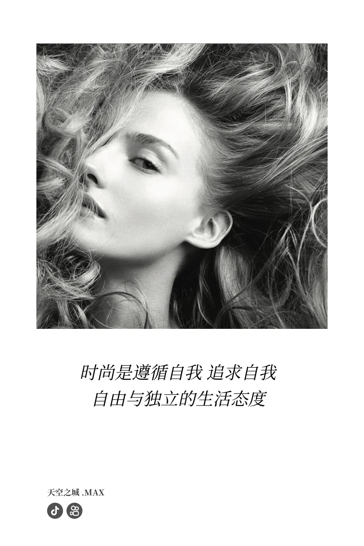 法国女演员伊莎贝尔·于佩尔时尚封面