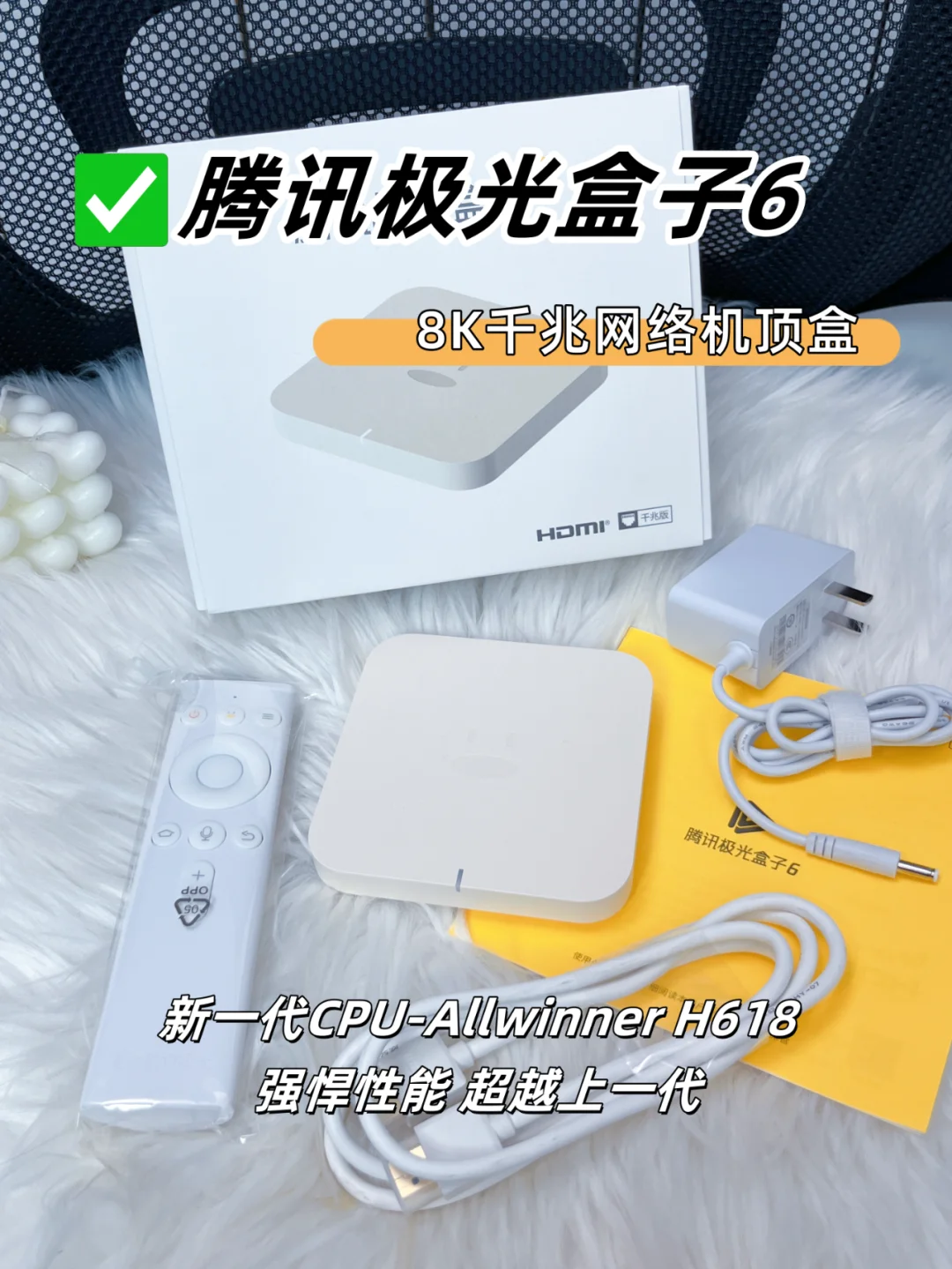 终于找到！这款腾讯极光盒子让我告别卡顿！