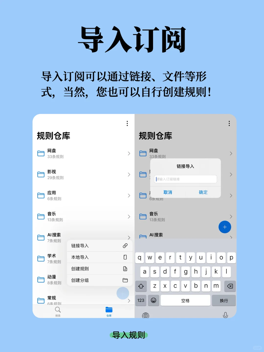 新体验！奇妙搜索IOS版本上线！