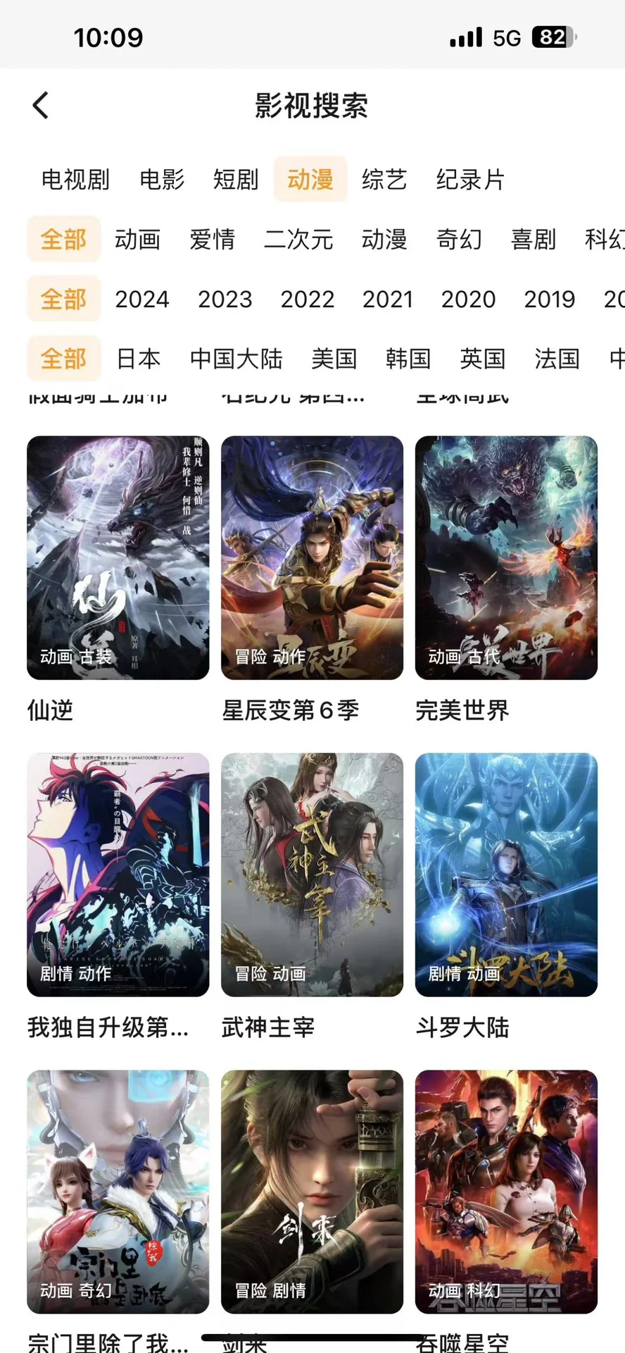 姐妹们、我真的要给你们安利一个追剧神器，