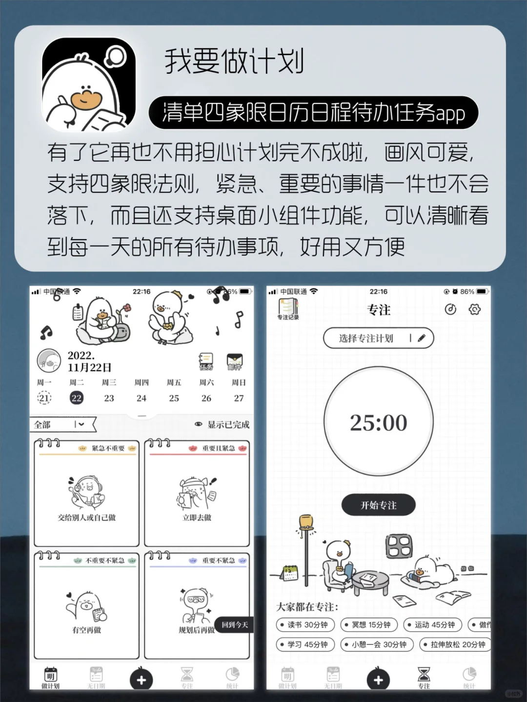 8️⃣款小众高级感APP🎆每一款都嘎嘎好用