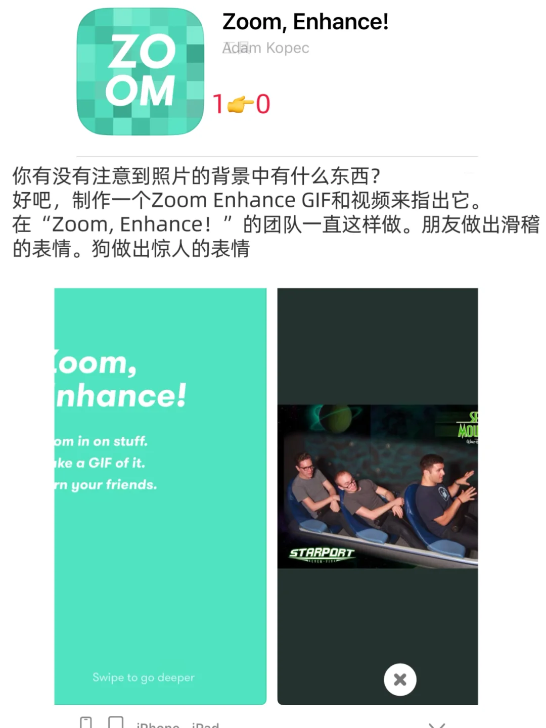 ios今日限免/03-19