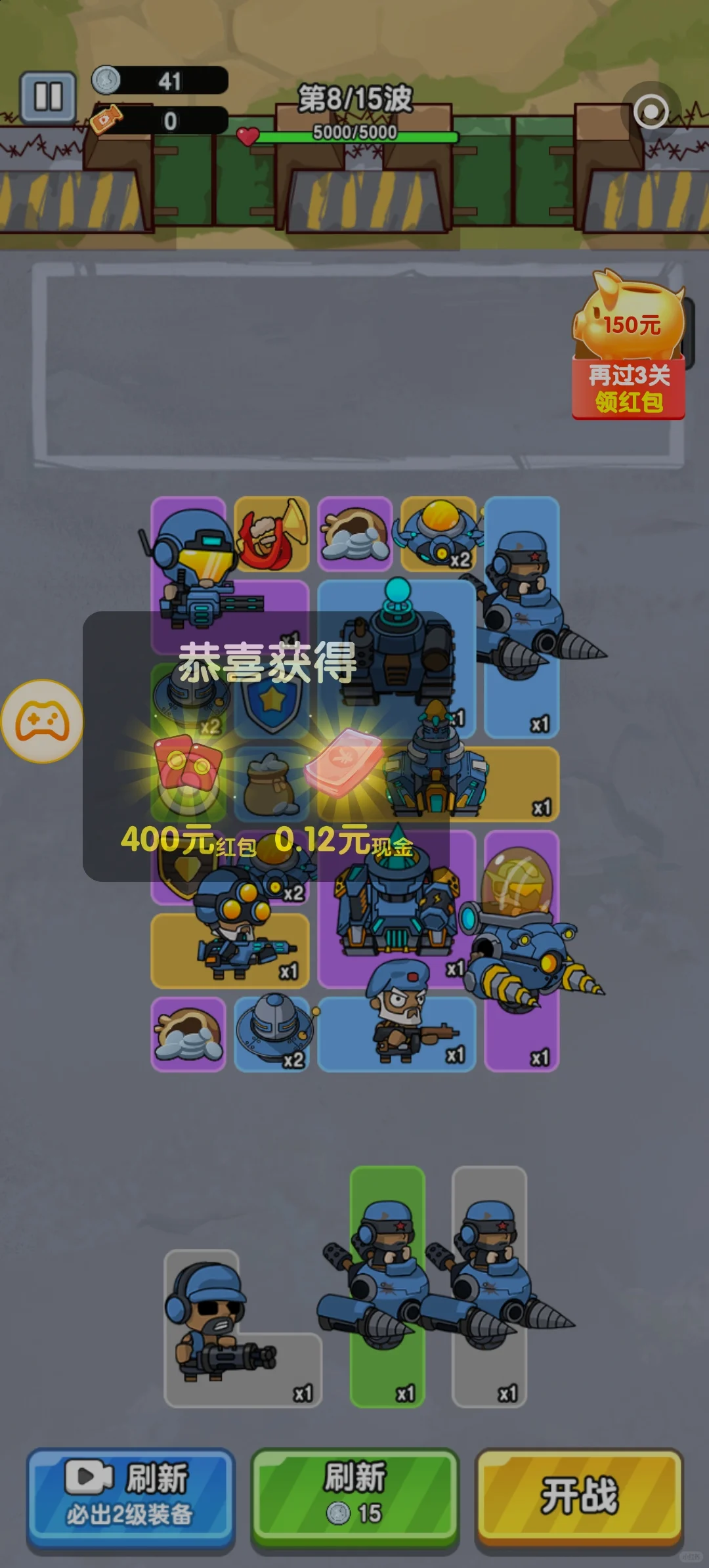 只属于安卓手机的福利