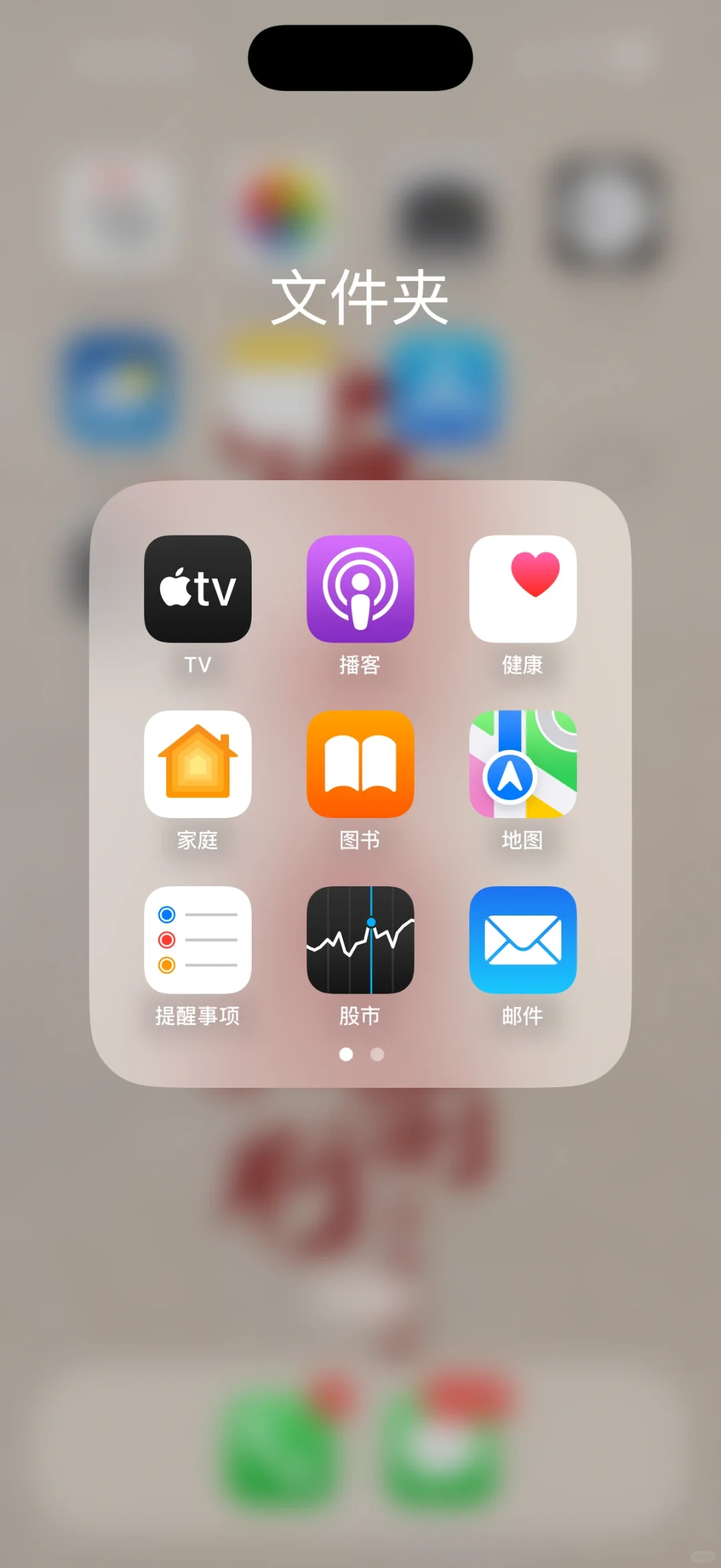 iPhone 自带的健康APP太好用了