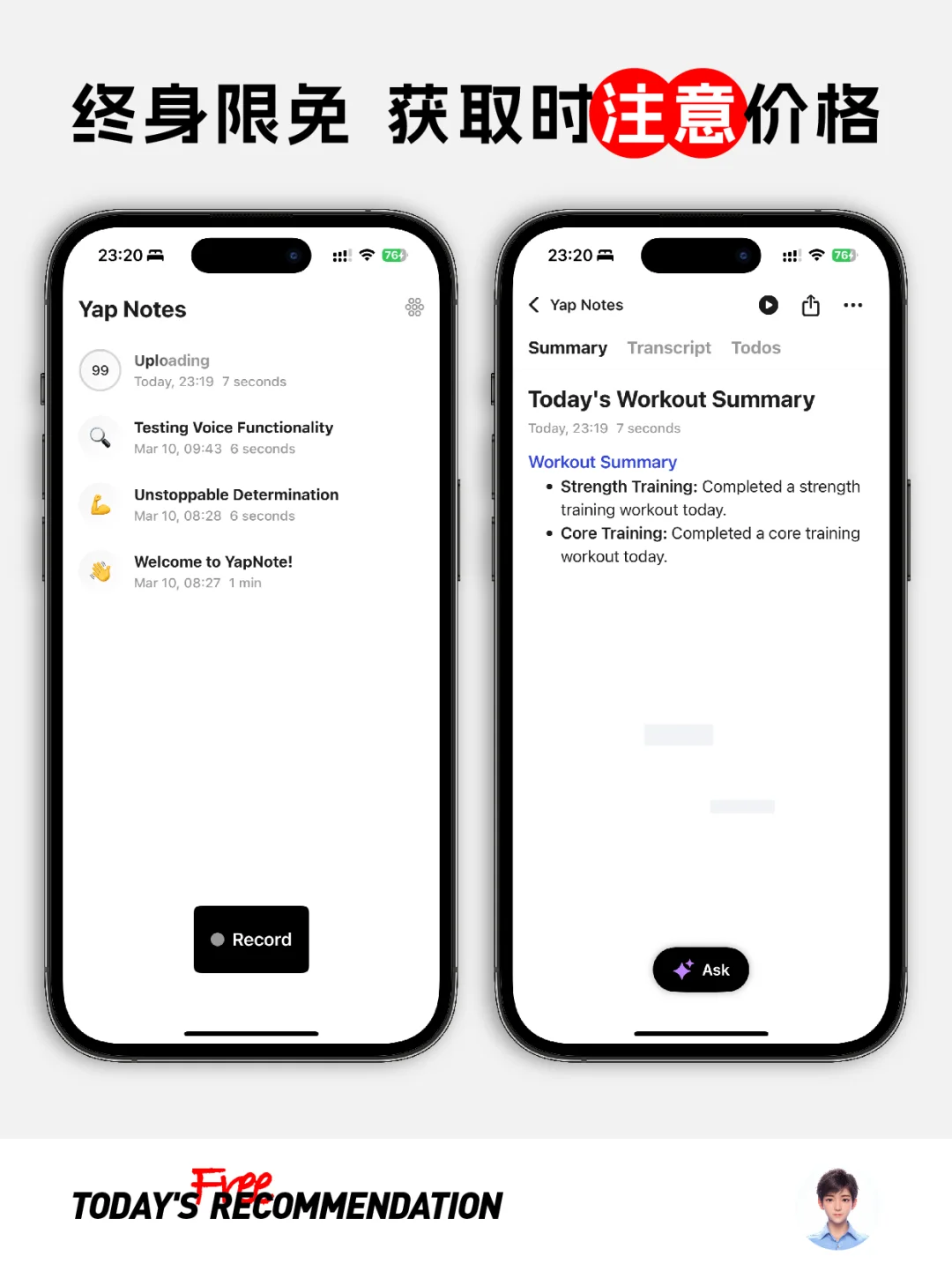 🔥现在，这款APP终身会员正在限免！速领！