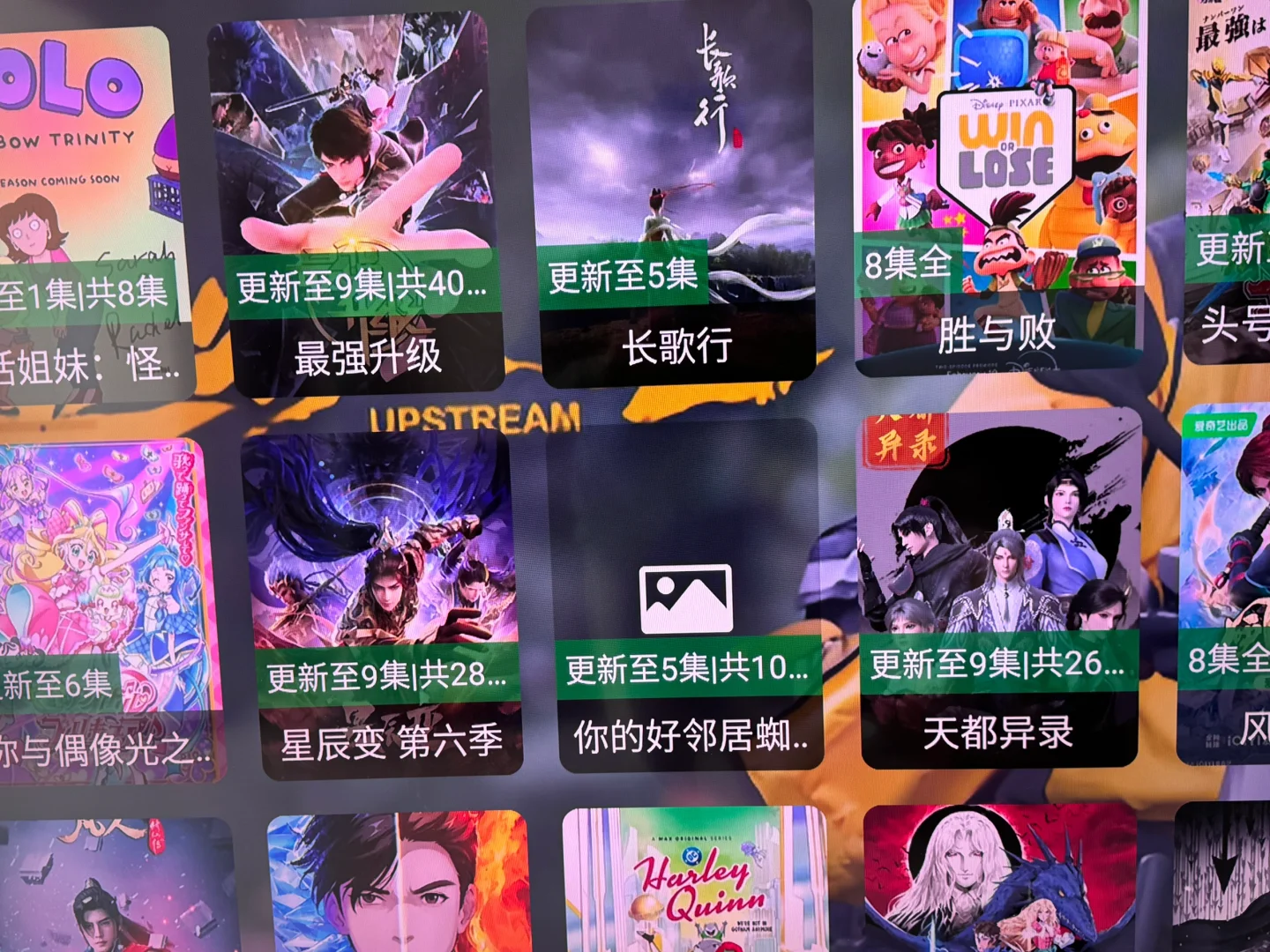 智能电视tv会员，不如自己花时间找的👀