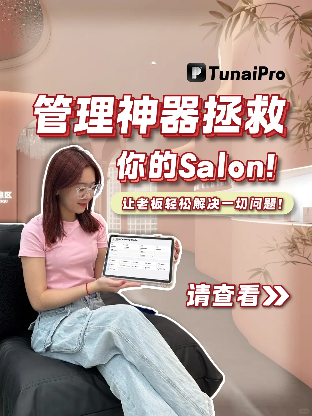 🇲🇾全能管理App到底有什么好的哦?😨