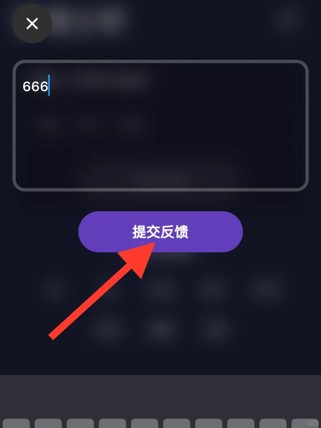 iOS📱&iPad免费看剧app