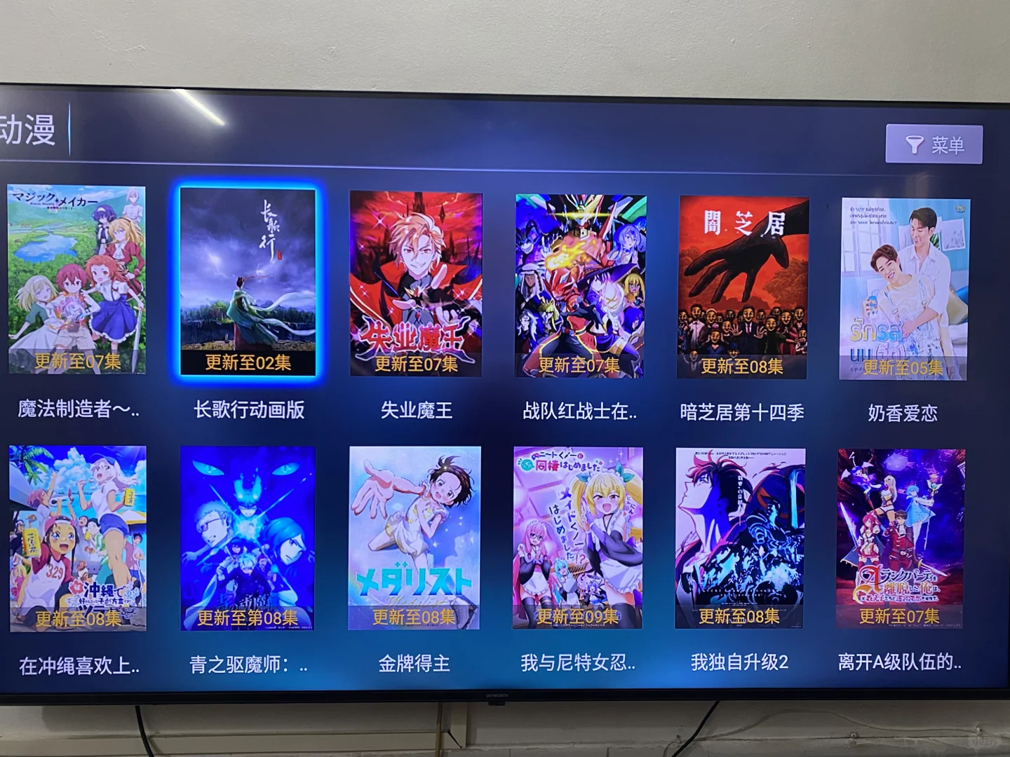 电视剧电影要会员？不存在