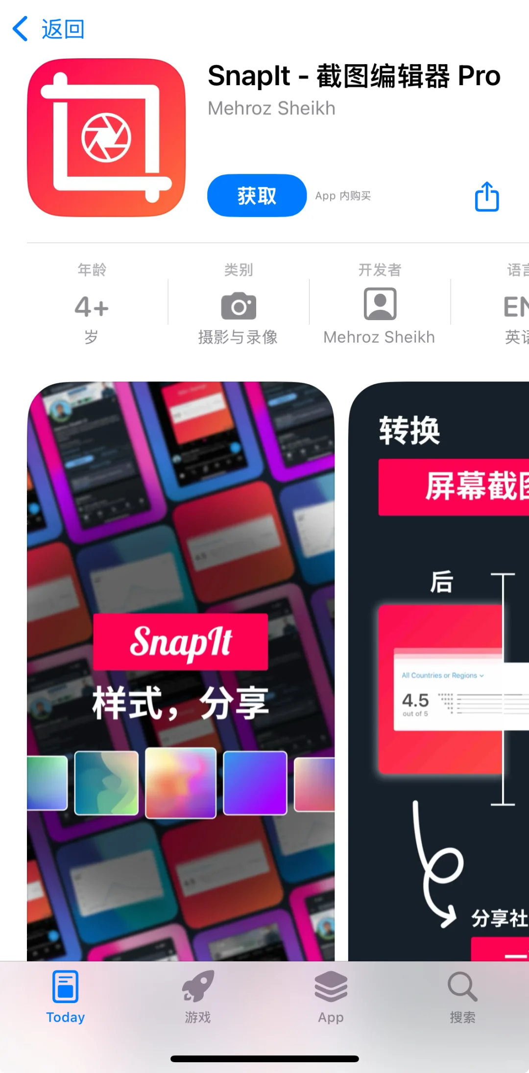 2025.3.18今日iOS限免推荐📱手慢无