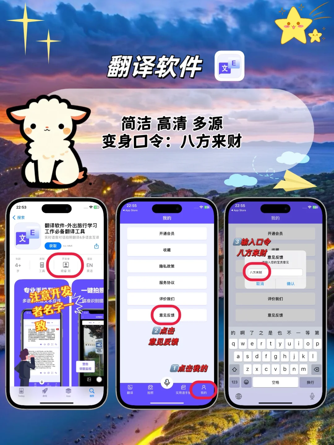 苹果ios免费追剧神器，追剧天花板❗️