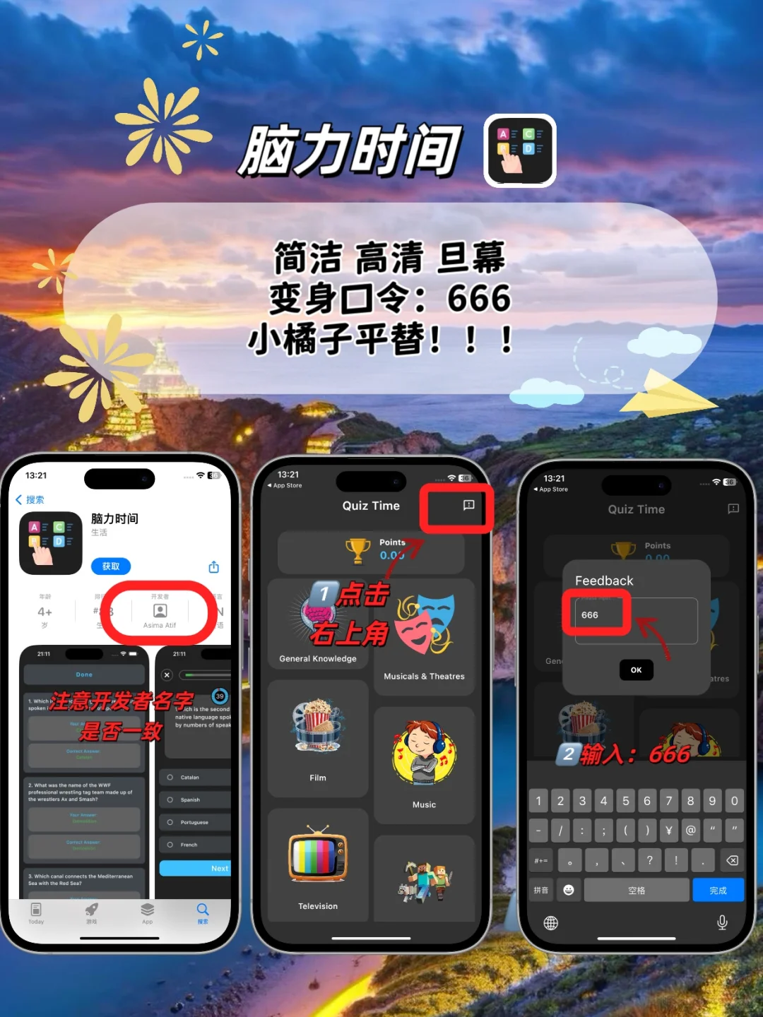 苹果ios免费追剧神器，追剧天花板❗️