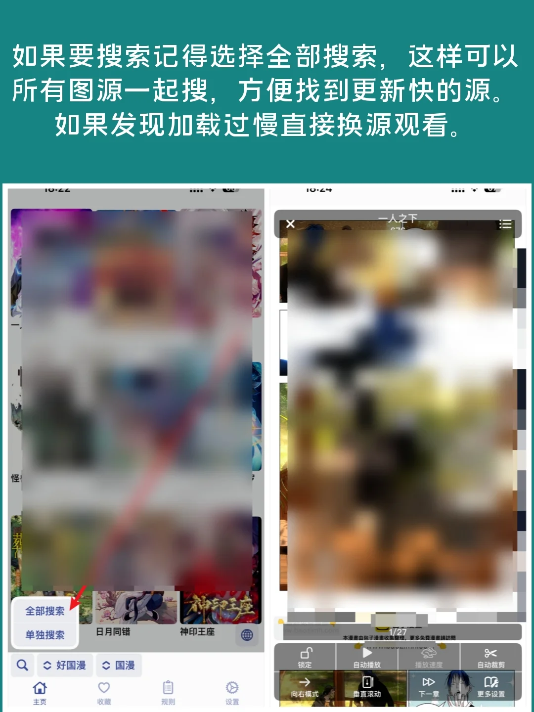 让我喵喵，iOS终于等到这个漫画神器了！
