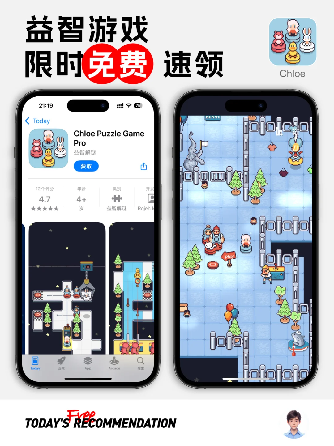 🔥现在，这款益智像素小游戏正在限免！速领！