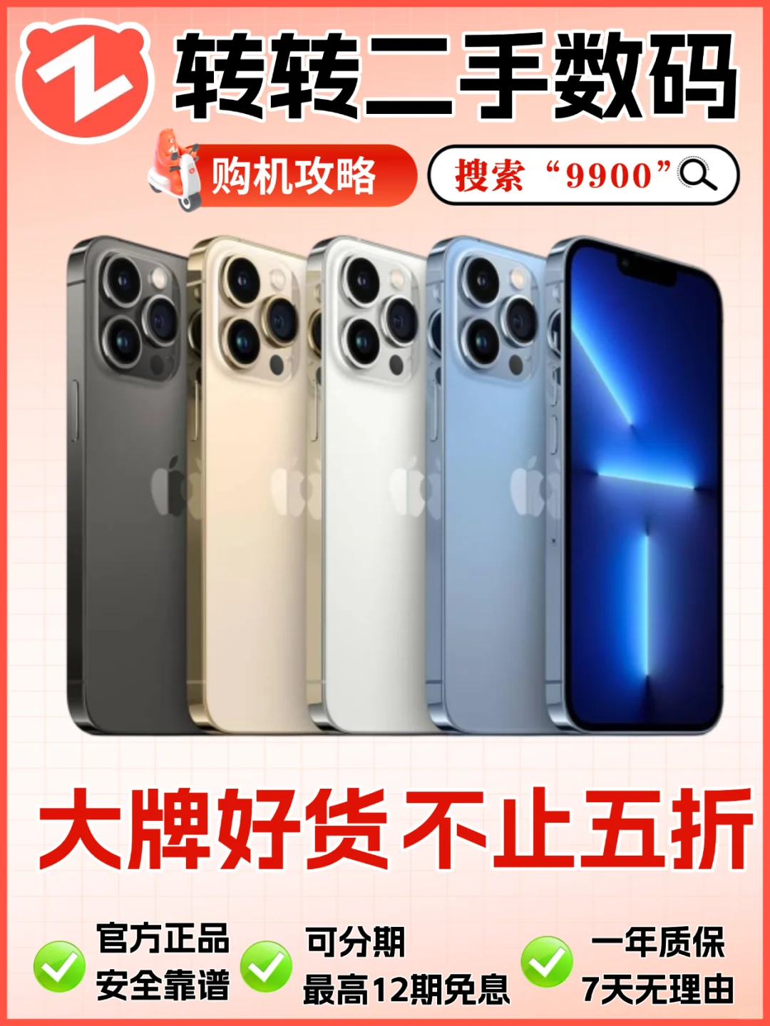 手把手教你买iphone!怒省2K一个月生活费❗️